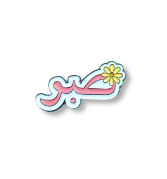 Mojo Sabr Sticker (Patience)