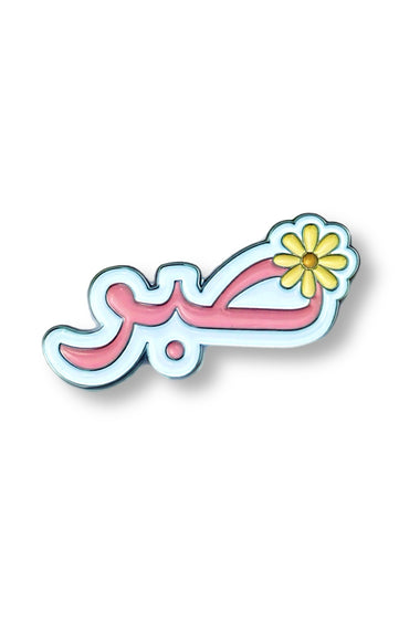 Mojo Sabr Sticker (Patience)