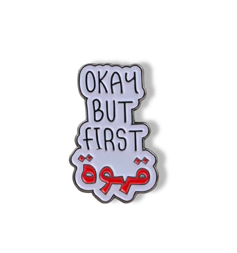 The Arabic “Okay but first Coffee” 3D Sticker