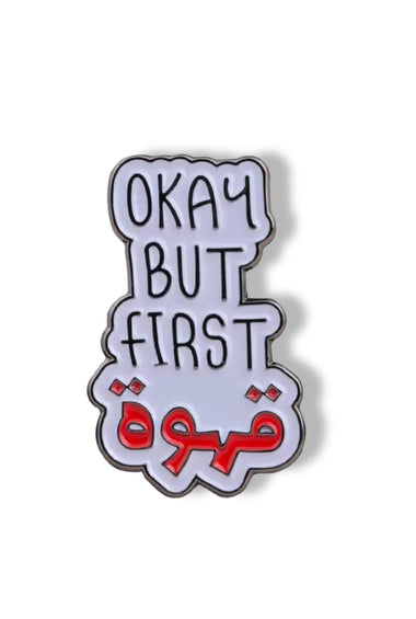 The Arabic “Okay but first Coffee” 3D Sticker
