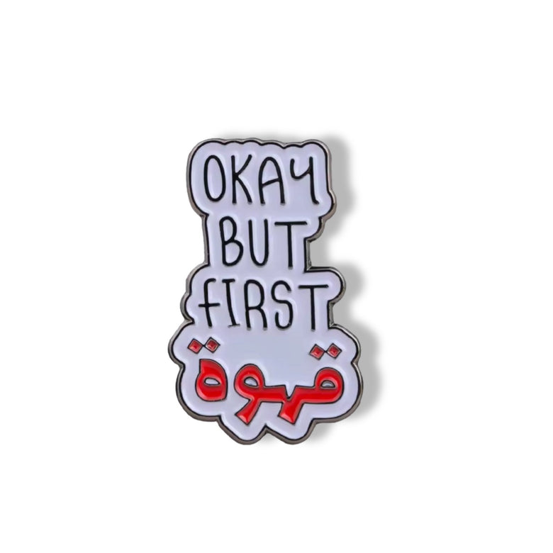 The Arabic “Okay but first Coffee” 3D Sticker